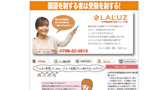 Desktop Screenshot of laluz.com